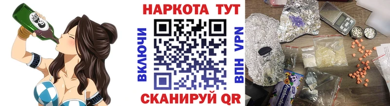 Где купить Таштагол ТГК  Меф мяу мяу  Alpha-PVP 