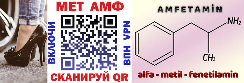 АМФЕТАМИН Розовый  Таштагол 