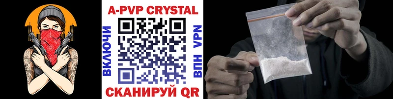 мориарти наркотические препараты  цена   Таштагол  А ПВП крисы CK 
