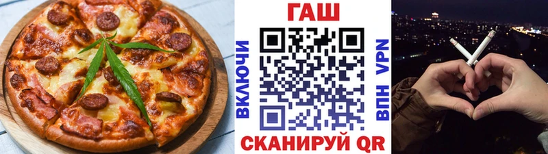 Canna-Cookies конопля  Таштагол 