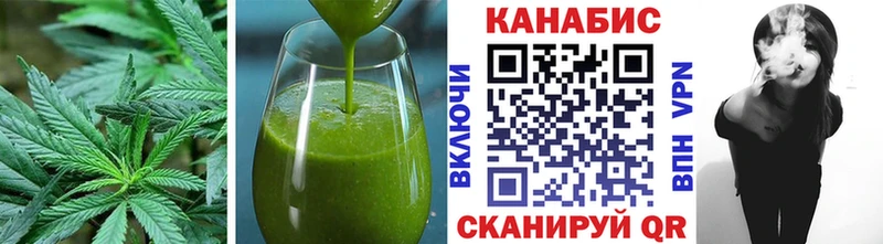 Cannafood конопля Таштагол