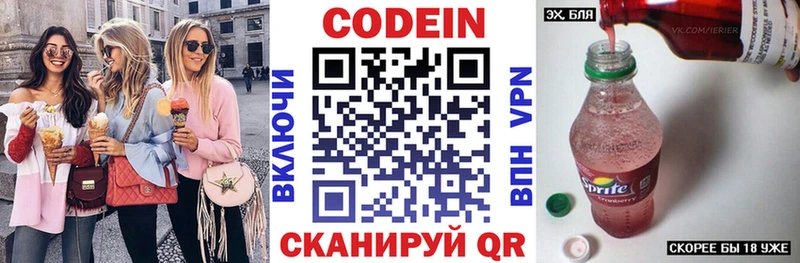 мега tor  где продают наркотики  Таштагол  Codein Purple Drank 