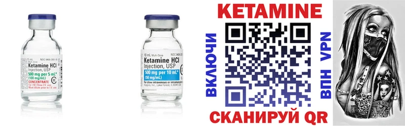 хочу   Таштагол  КЕТАМИН ketamine 