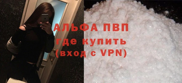 крисы Балабаново