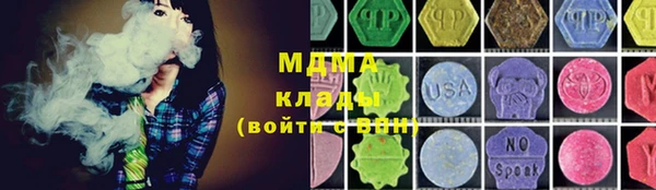 мдма Балахна