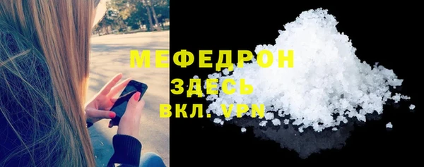 крисы Балабаново