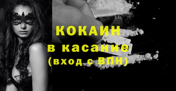 mdpv Баксан