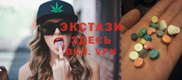 спайс Беломорск