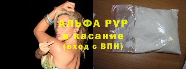 крисы Балабаново