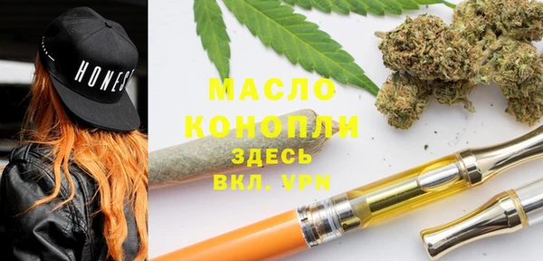 твердый Белокуриха