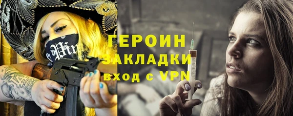 mdpv Баксан