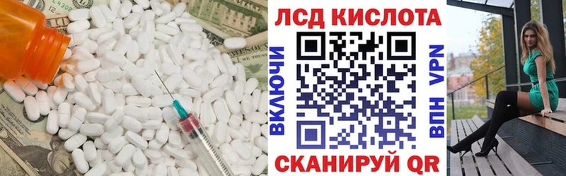 LSD-25 экстази кислота  ссылка на мегу как войти  Таштагол  цены наркотик 