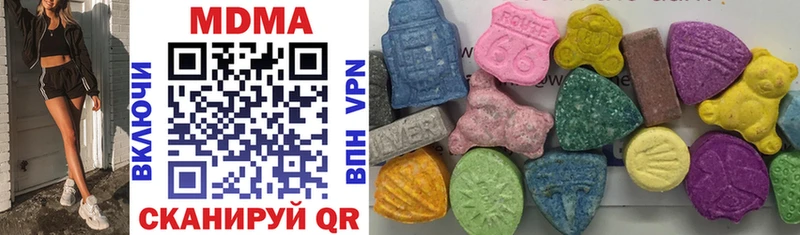 MDMA crystal  Таштагол 