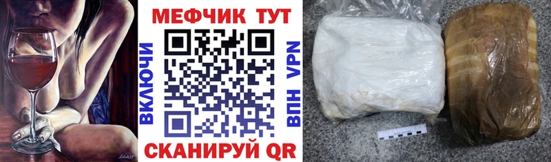 МЕФ mephedrone  hydra ссылки  Таштагол 