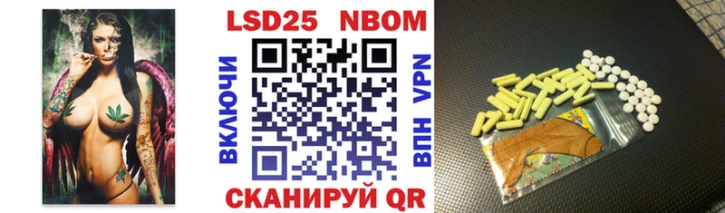 Марки N-bome 1,5мг  Таштагол 