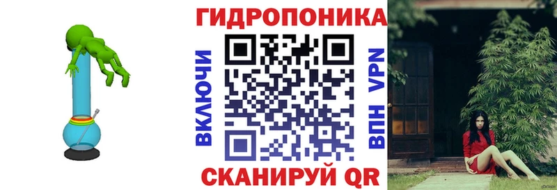 МАРИХУАНА конопля  Таштагол 